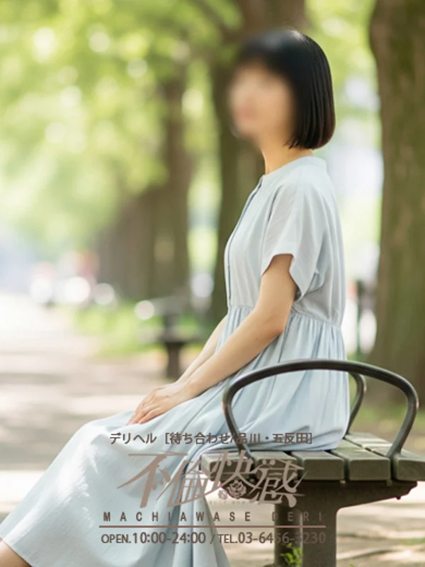 優希（ゆうき）さんの写真