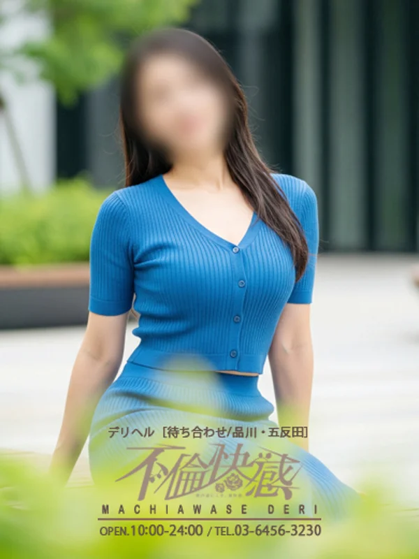 志保（しほ）さんの写真