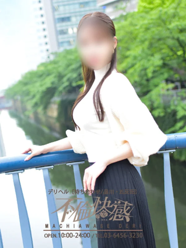 深月（みづき）さんの写真