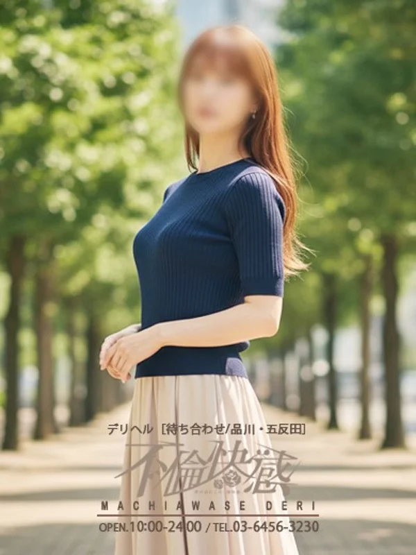 来花（らいか）さんの写真