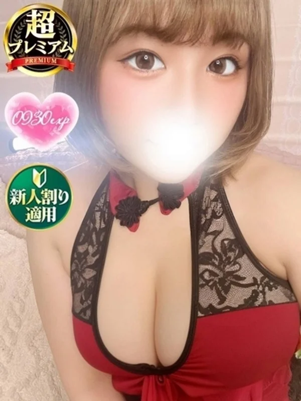 みらさんの写真