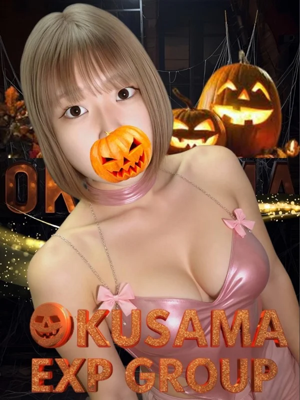 おとさんの写真