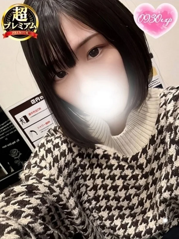 くろみさんの写真