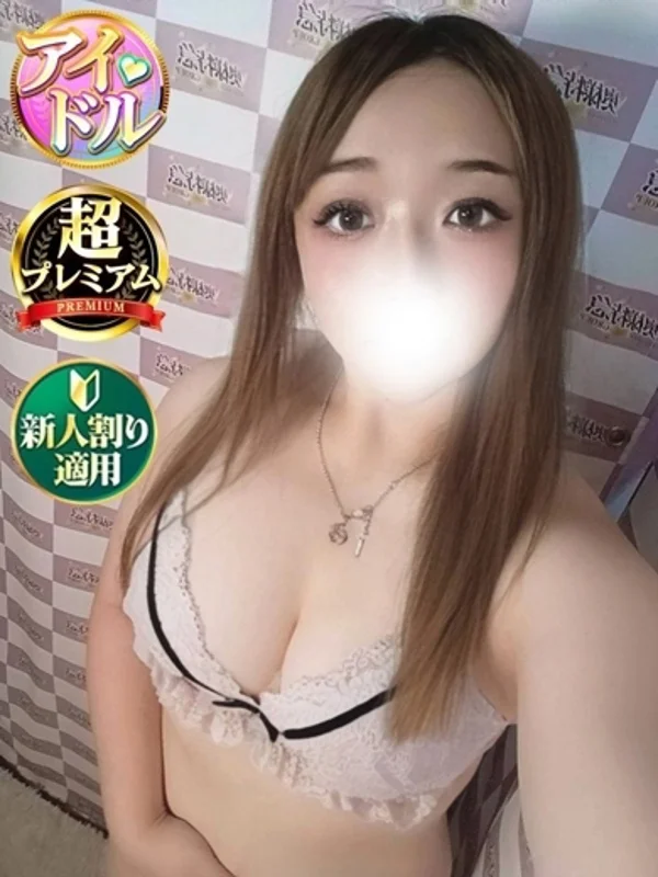 よなさんの写真