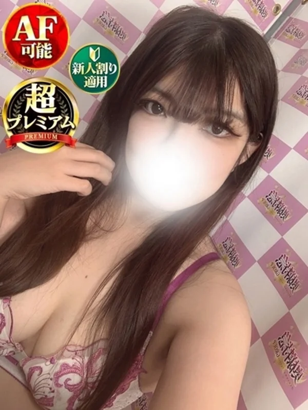あまさんの写真