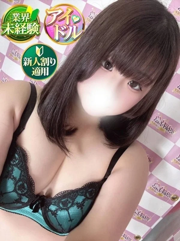 やちるさんの写真