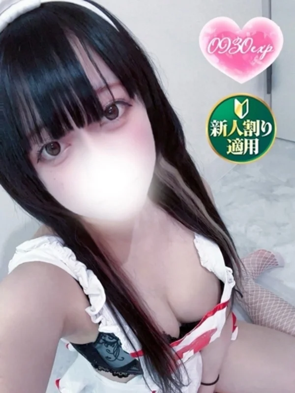 ゆきのさんの写真