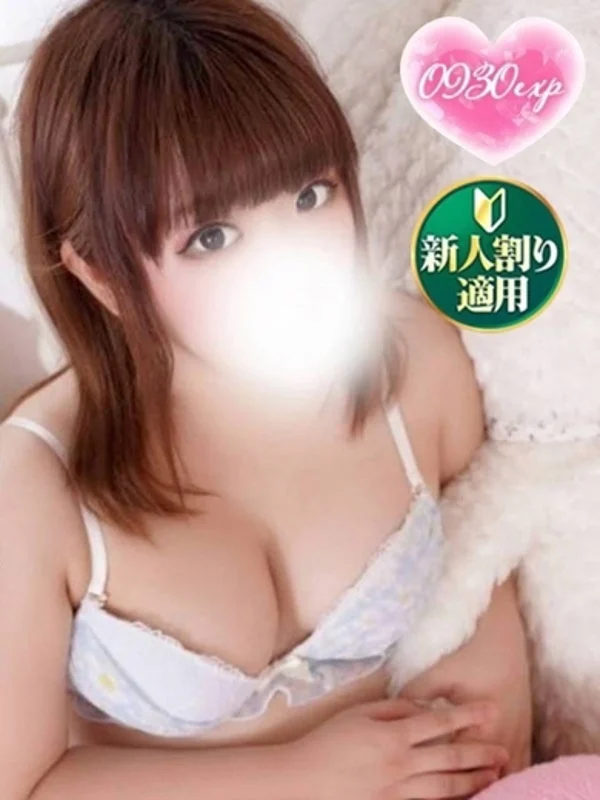 みおなさんの写真
