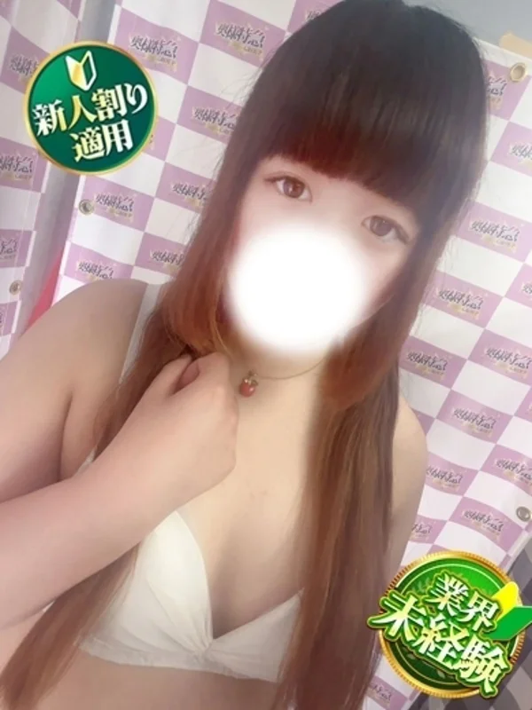 ろいさんの写真