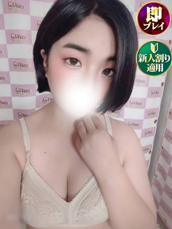 さきさんの写真