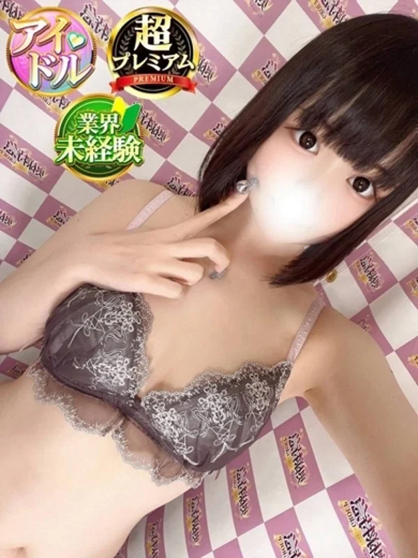 りらさんの写真