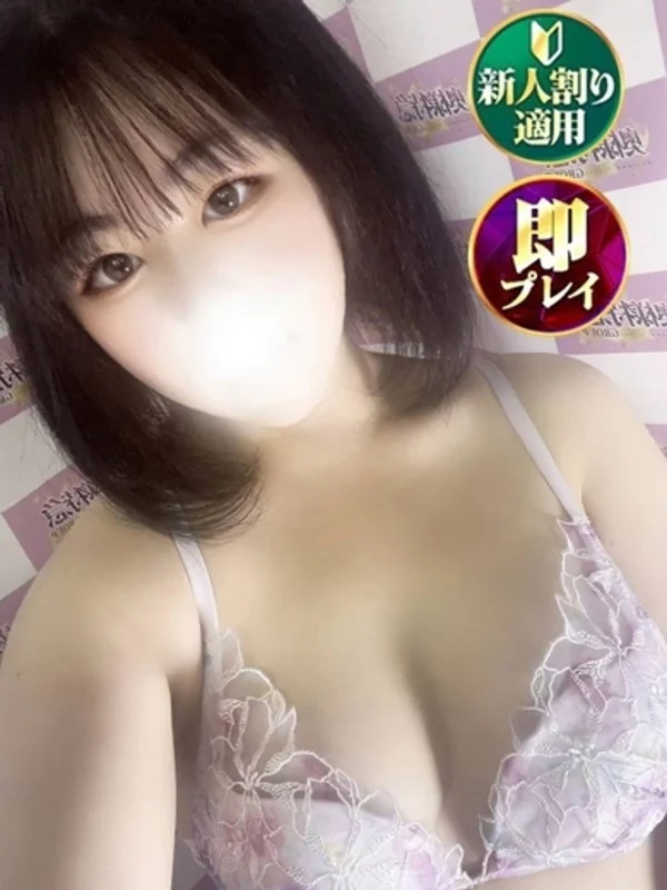いろはさんの写真