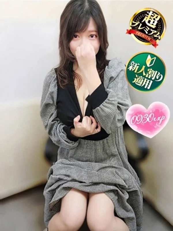 ななりさんの写真