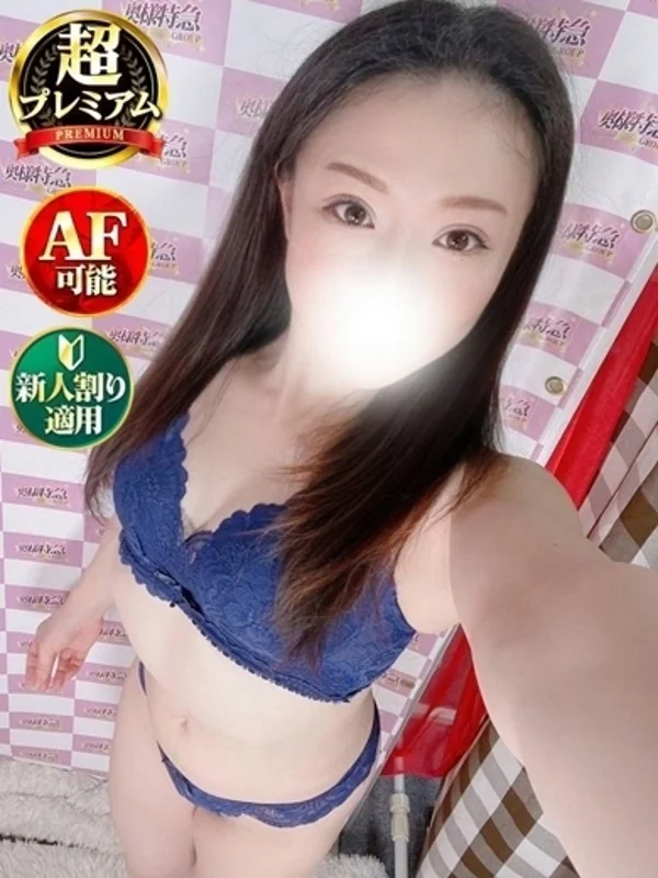 つばささんの写真