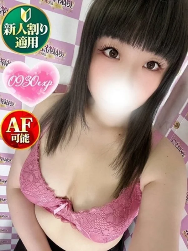 ひなたさんの写真