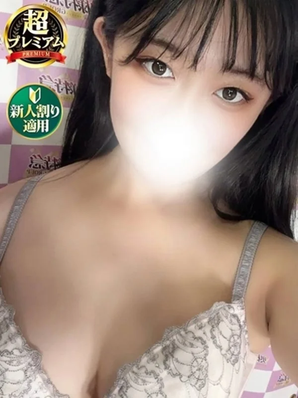 なゆさんの写真