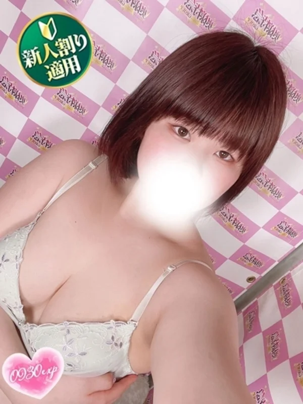 しずくさんの写真