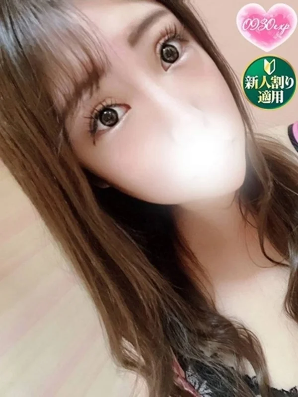 ゆなさんの写真