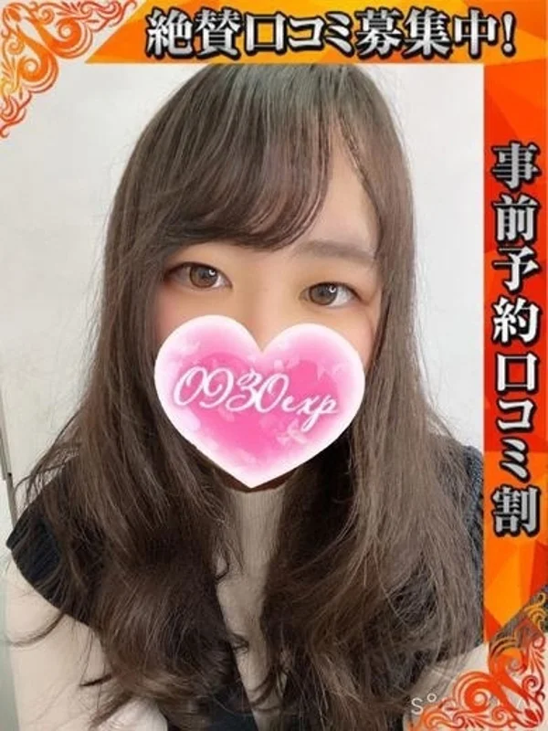 かなでさんの写真
