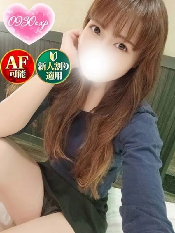 まりかさんの写真