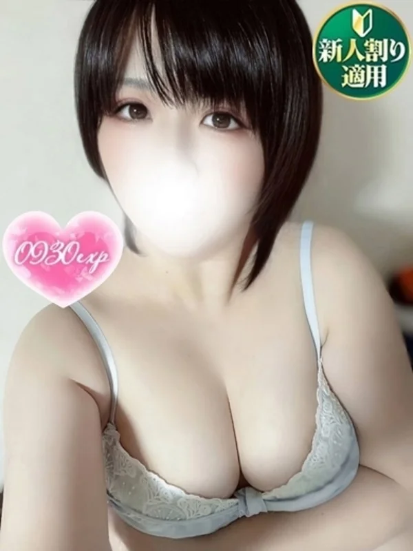 ひみこさんの写真