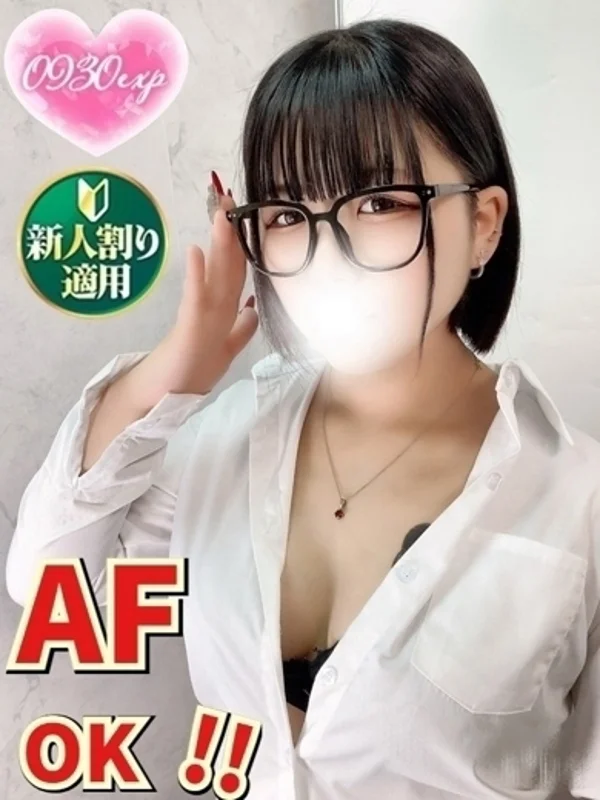 らいささんの写真
