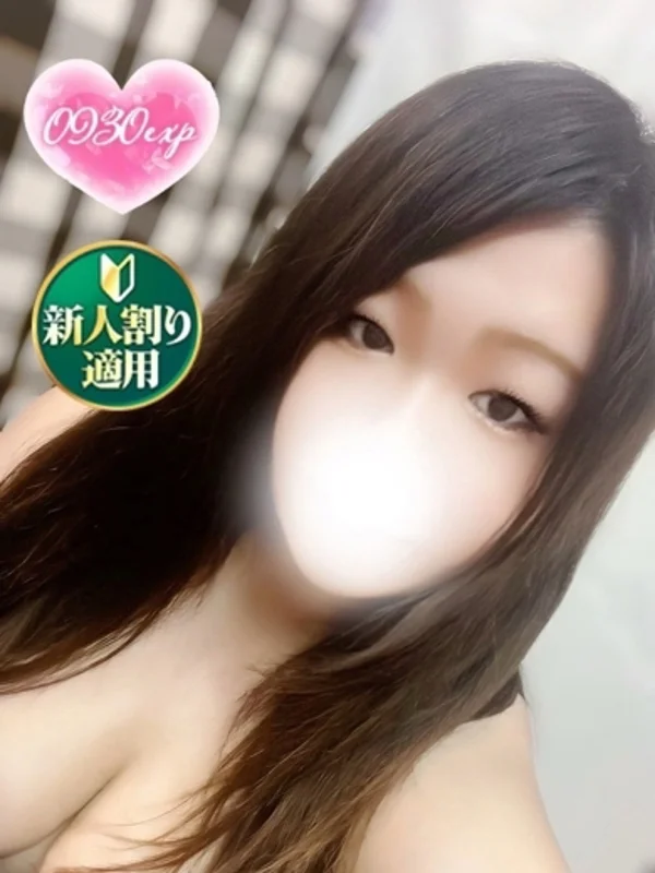 めぐりさんの写真