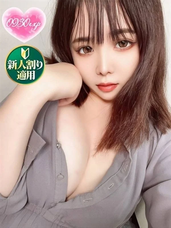 るなさんの写真