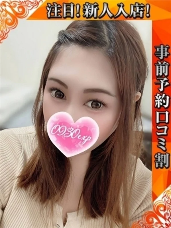 りなさんの写真