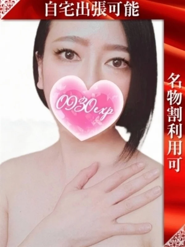 ひなさんの写真