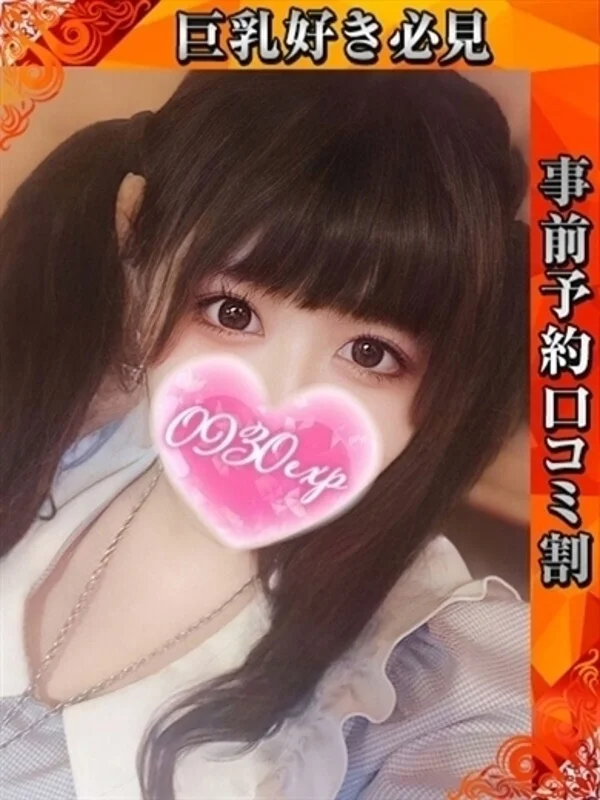ころんさんの写真