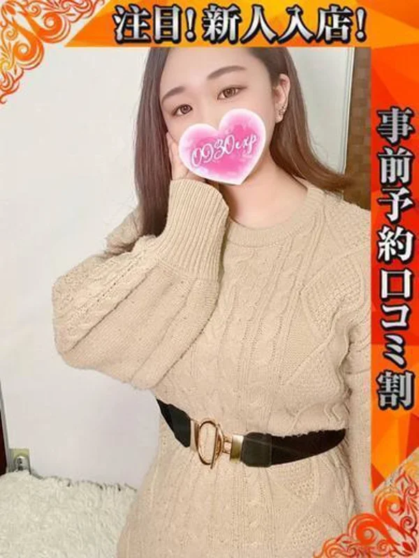 えなさんの写真