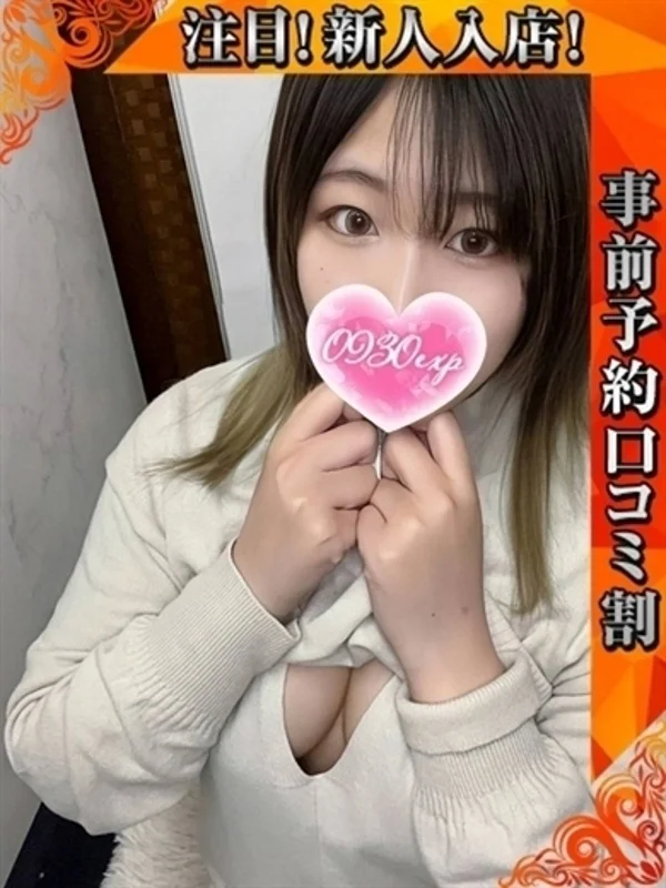 りうさんの写真
