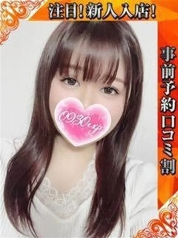 こころさんの写真
