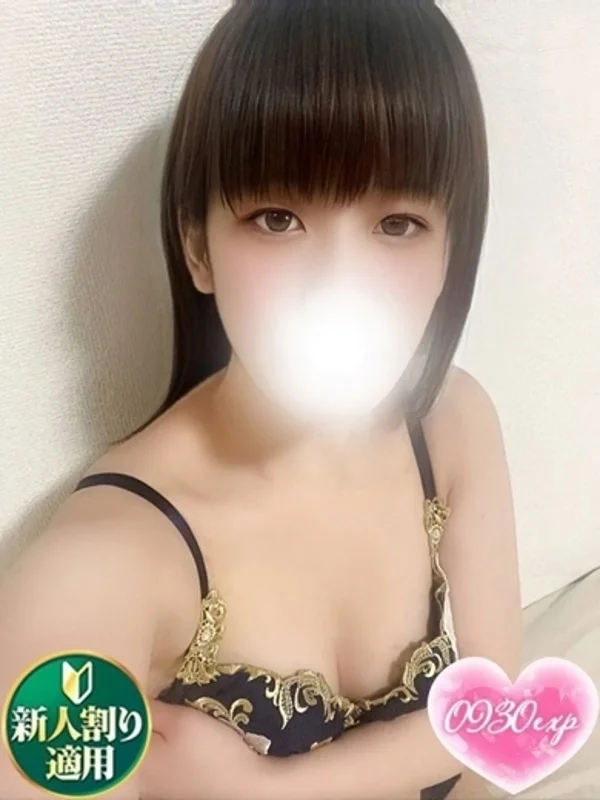 しょうさんの写真