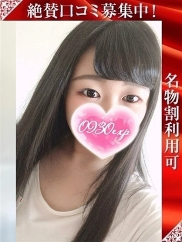 みかささんの写真