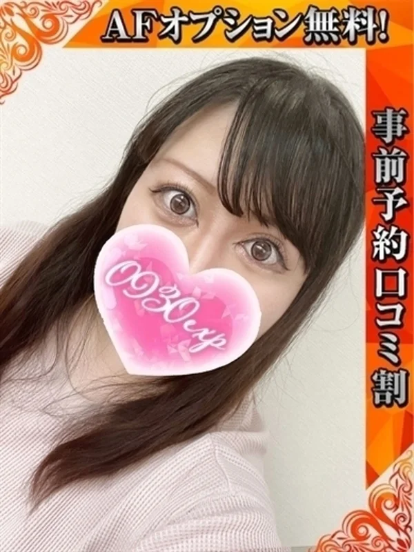 ゆみほさんの写真