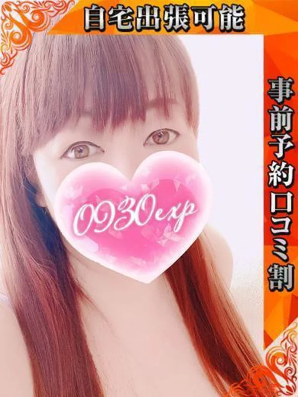 まいさんの写真