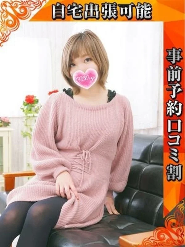 さなさんの写真