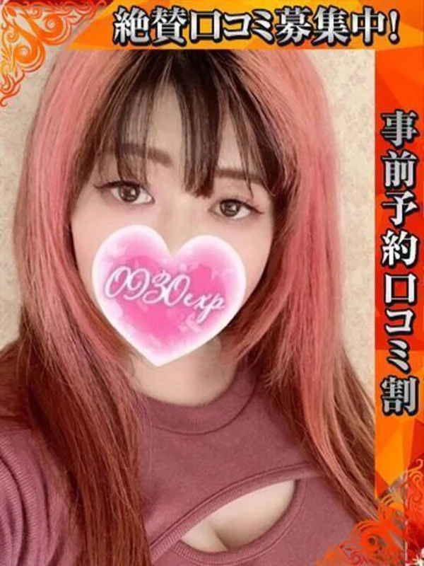 すのうさんの写真