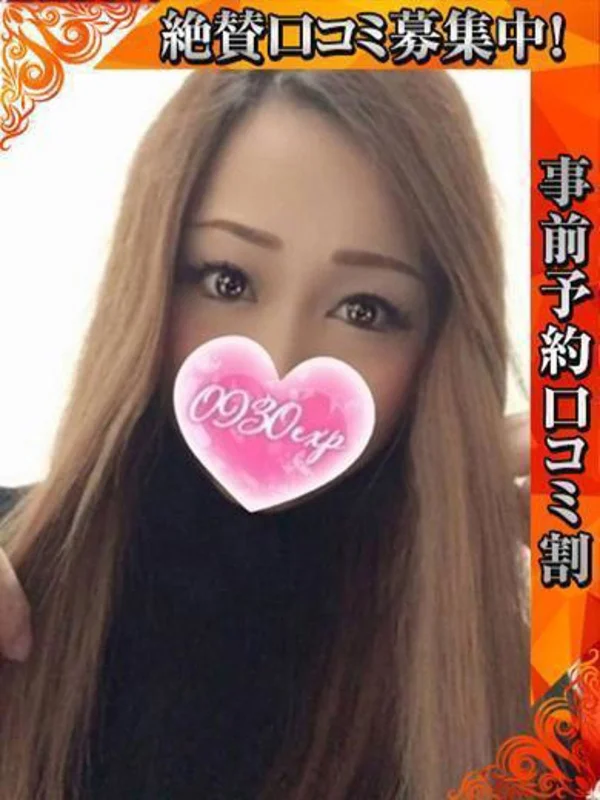 ひびきさんの写真