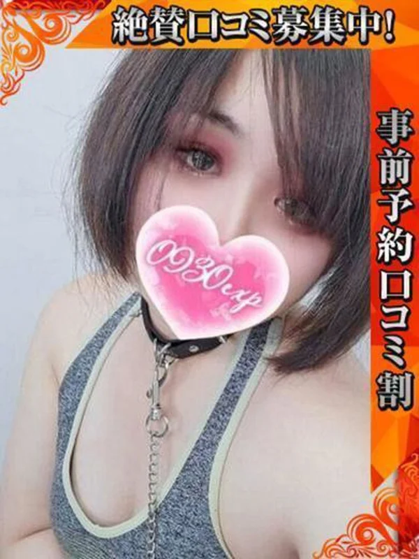 さおりさんの写真