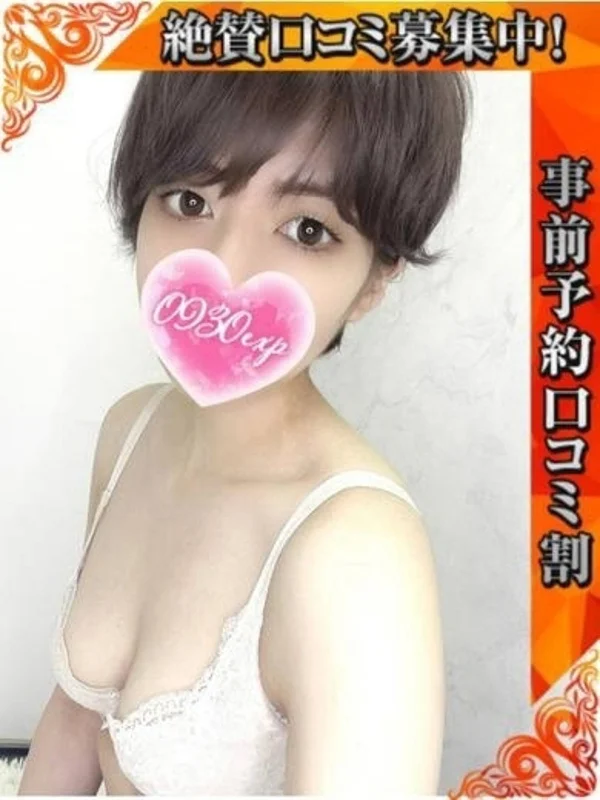 こはるさんの写真