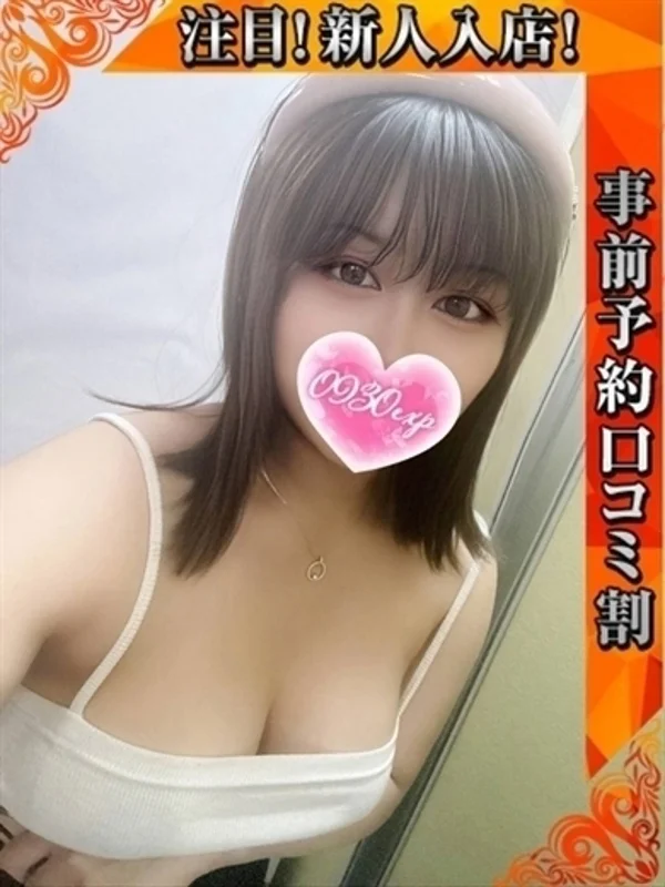 まひろさんの写真