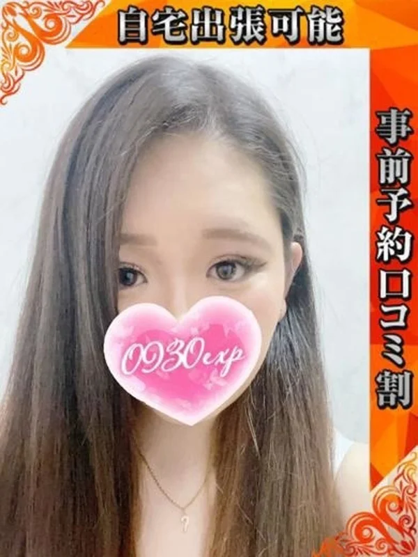 ななかさんの写真