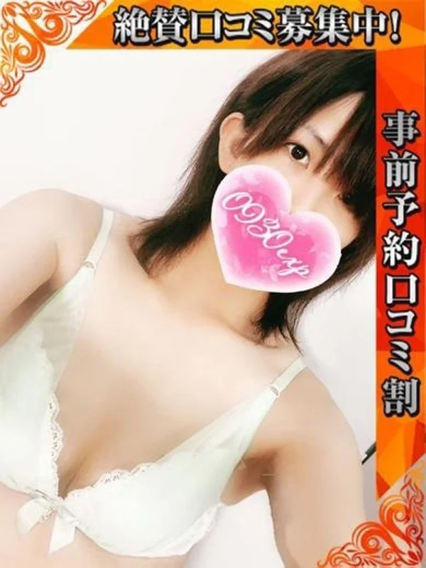 みこさんの写真