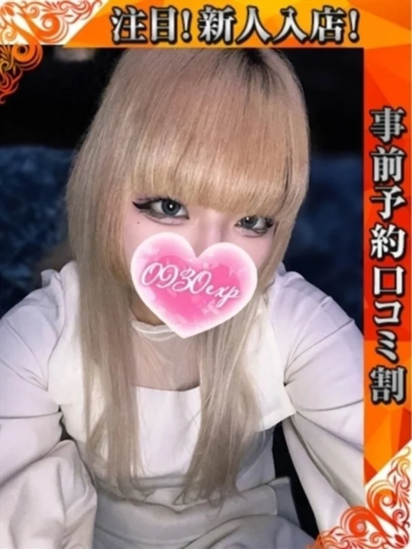 るのあさんの写真