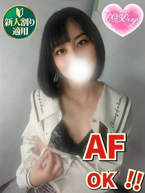 きりのさんの写真