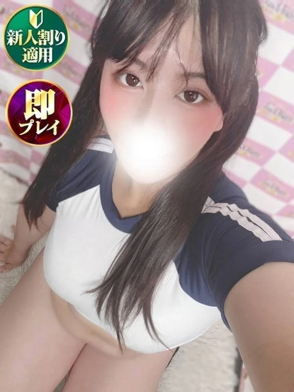 みおうさんの写真