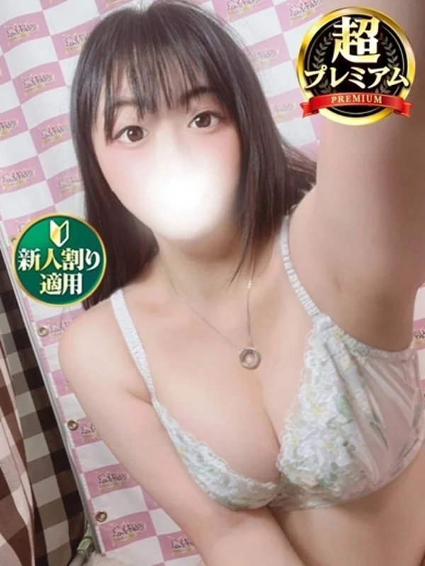 みくさんの写真